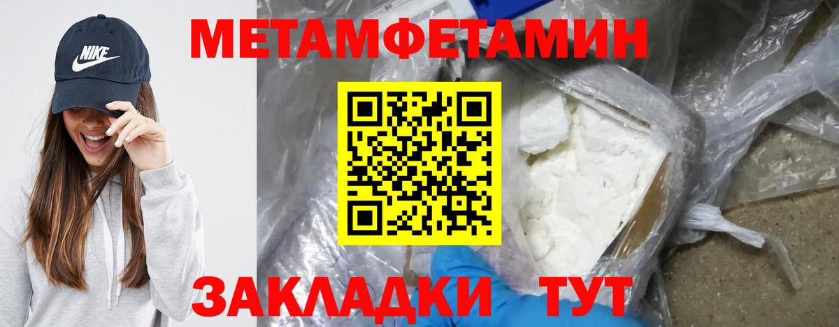 Амфетамин    вход  Шахты  АМФЕТАМИН Розовый  АМФ  Вход с VPN 