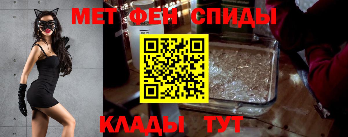 АМФЕТАМИН Premium Шахты