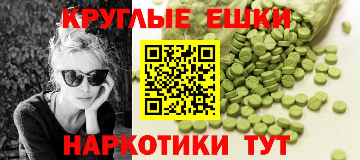 ЭКСТАЗИ Cube Шахты