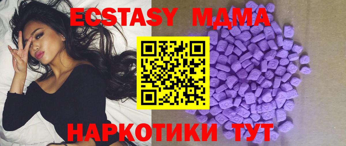 Шахты  нарко площадка наркотические препараты  Ecstasy бентли  Вход с VPN  ОМГ ОМГ ТОР  ЭКСТАЗИ ешки  Экстази 