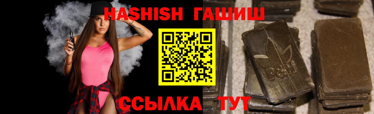 Гашиш Изолятор Шахты