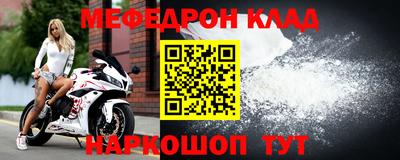 альфа пвп Славгород