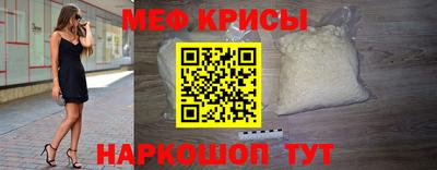 альфа пвп Славгород