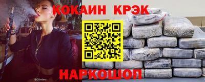 гашишное масло Славянск-на-Кубани