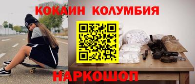 PSILOCYBIN Сланцы