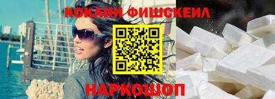 альфа пвп Славгород