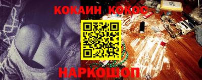 PSILOCYBIN Сланцы