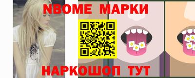 гашишное масло Славянск-на-Кубани