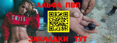 гашишное масло Славянск-на-Кубани