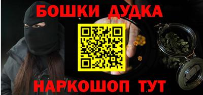 альфа пвп Славгород