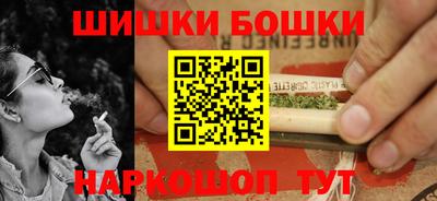 PSILOCYBIN Сланцы