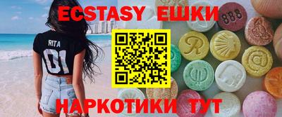 альфа пвп Славгород