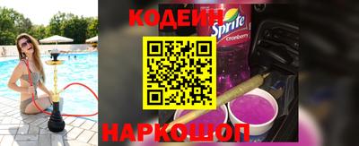 гашишное масло Славянск-на-Кубани