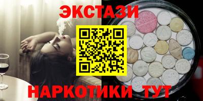 PSILOCYBIN Сланцы