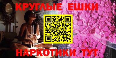 PSILOCYBIN Сланцы