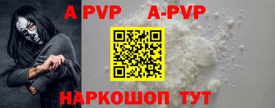 PSILOCYBIN Сланцы