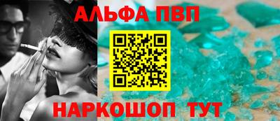 гашишное масло Славянск-на-Кубани