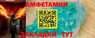 альфа пвп Славгород
