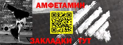 альфа пвп Славгород