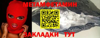альфа пвп Славгород