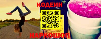 альфа пвп Славгород