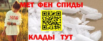 PSILOCYBIN Сланцы