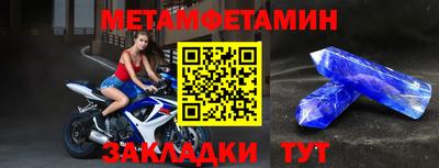 альфа пвп Славгород