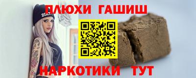 альфа пвп Славгород