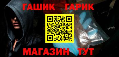 альфа пвп Славгород