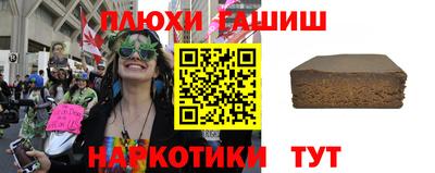 альфа пвп Славгород