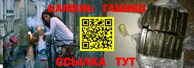 альфа пвп Славгород