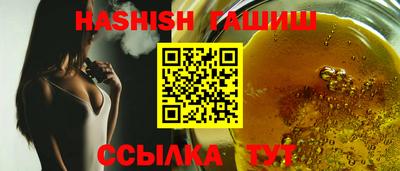 альфа пвп Славгород