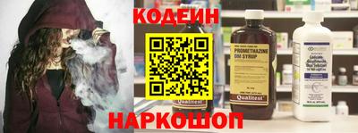 альфа пвп Славгород