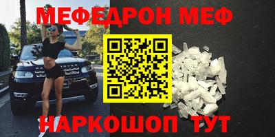 PSILOCYBIN Сланцы