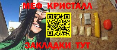 PSILOCYBIN Сланцы
