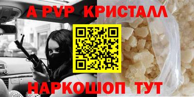 PSILOCYBIN Сланцы