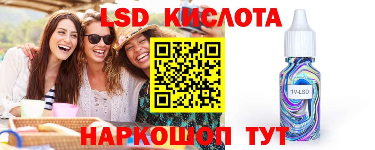 Шахты  LSD-25 экстази кислота  ЛСД экстази ecstasy  Вход с VPN 