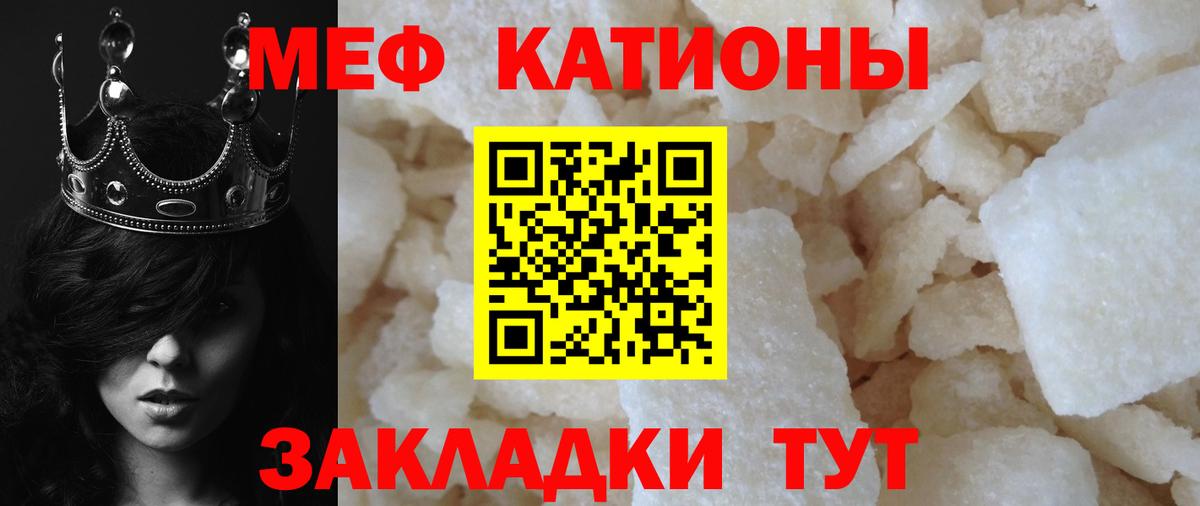   ссылка  Меф  Мефедрон VHQ  Шахты  Вход с VPN  Меф  МЕФ мяу мяу 
