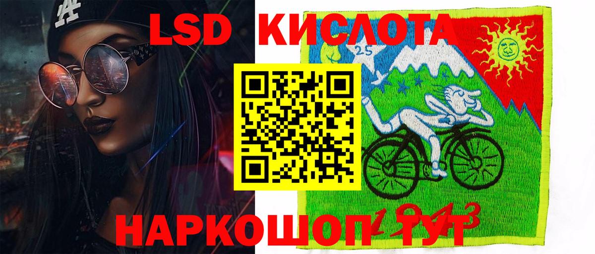 Наркотические марки 1,5мг Шахты