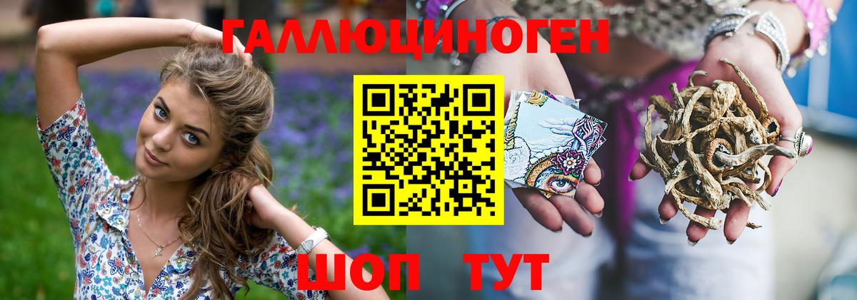 Галлюциногенные грибы ЛСД  Вход с VPN  Шахты  Псилоцибиновые грибы Cubensis 